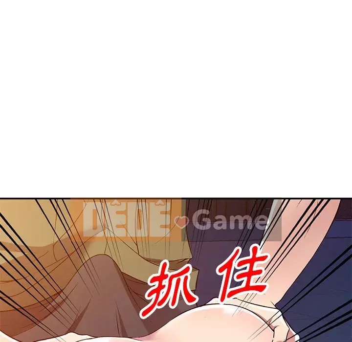 Chị thật là tốt bụng Chương 23-24