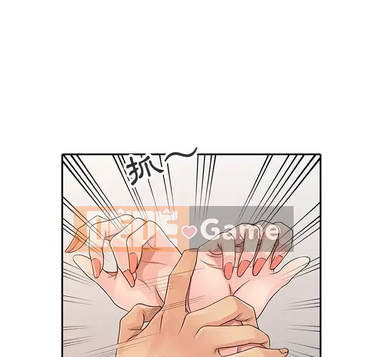 Hương vị chinh phục Chương 18-19