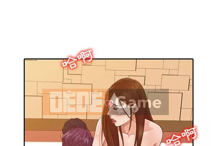 Hương vị chinh phục Chương 18-19