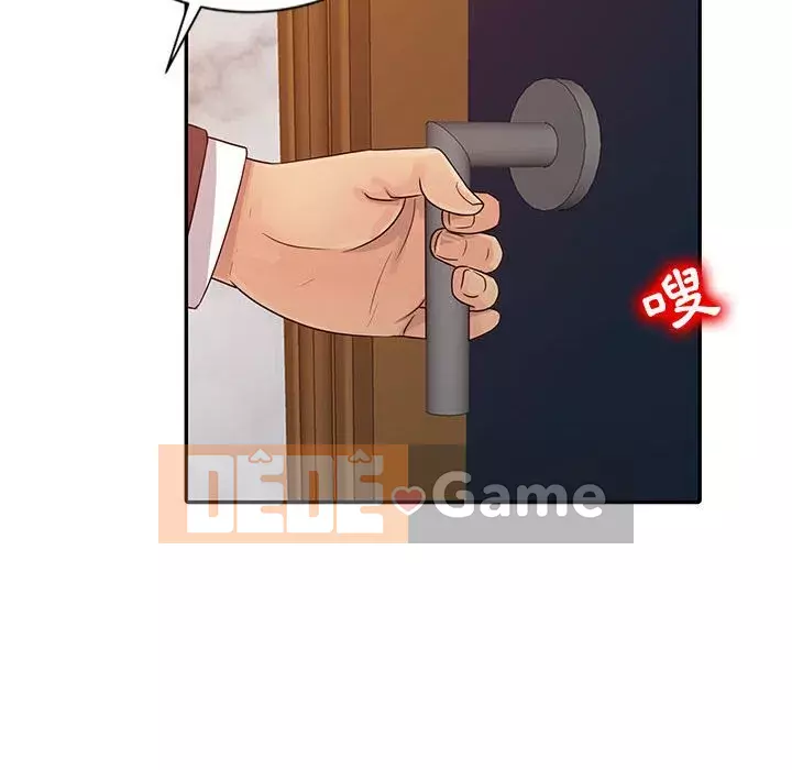 Hương vị chinh phục Chương 18-19