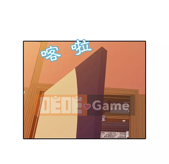 Hương vị chinh phục Chương 18-19