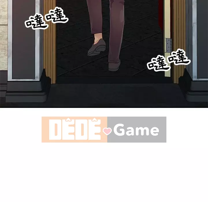 Hương vị chinh phục Chương 18-19