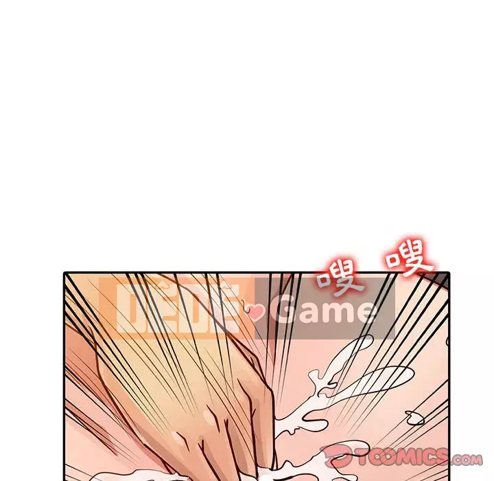 Hương vị chinh phục Chương 18-19