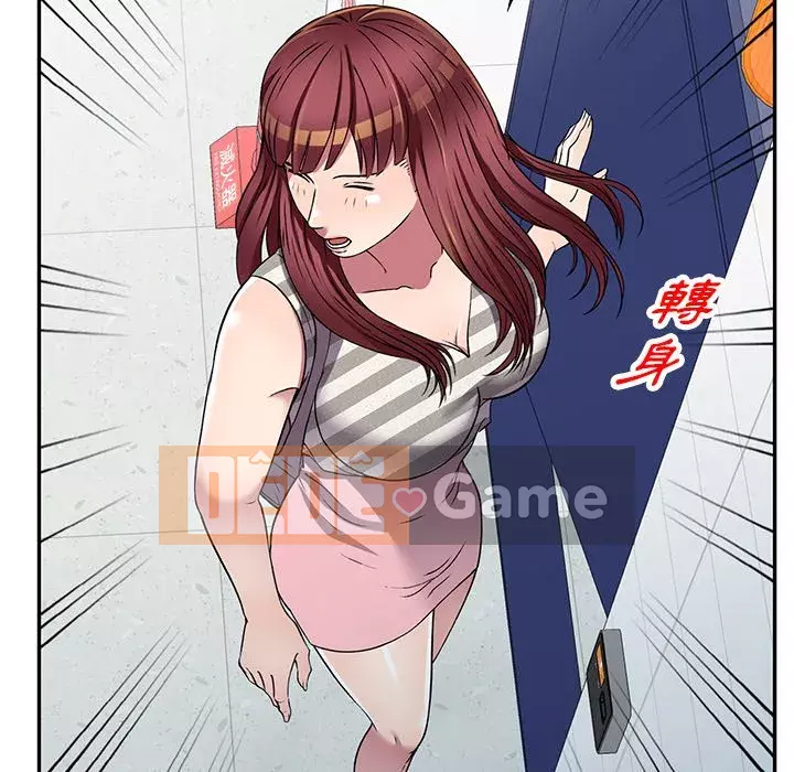 Chị thật là tốt bụng Chương 21-22