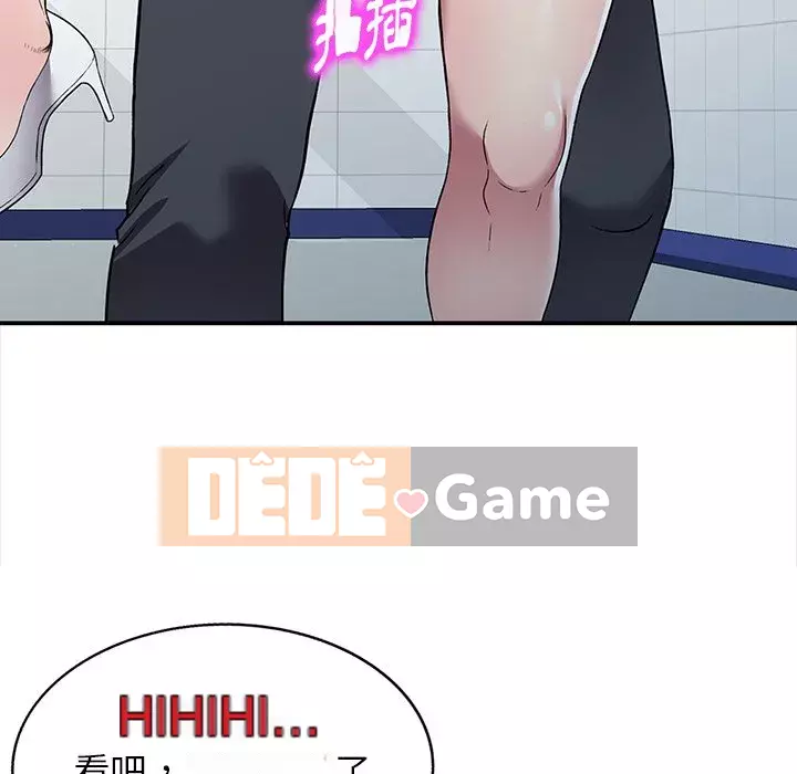 Chị thật là tốt bụng Chương 21-22