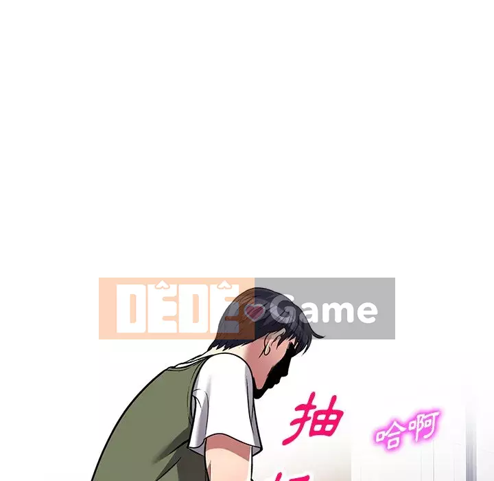 Chị thật là tốt bụng Chương 21-22