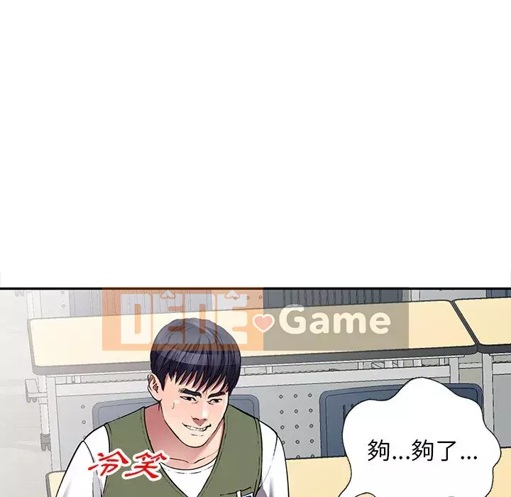 Chị thật là tốt bụng Chương 21-22