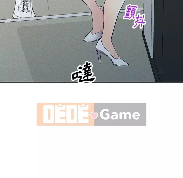 Chị thật là tốt bụng Chương 21-22