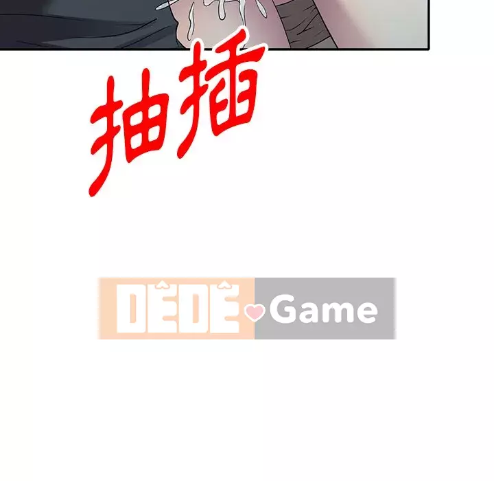 Chị thật là tốt bụng Chương 21-22