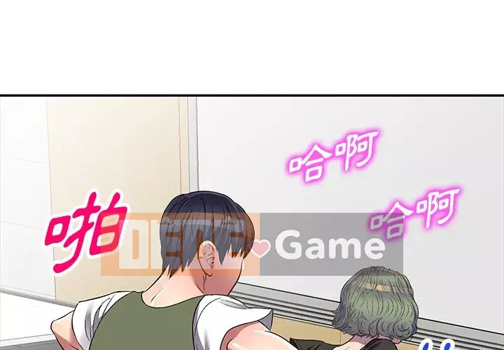 Chị thật là tốt bụng Chương 21-22