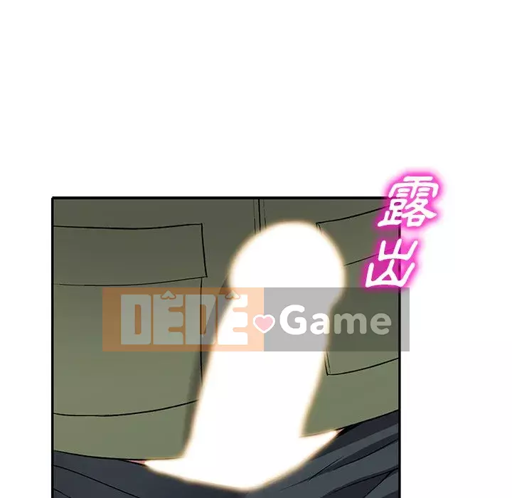 Chị thật là tốt bụng Chương 21-22