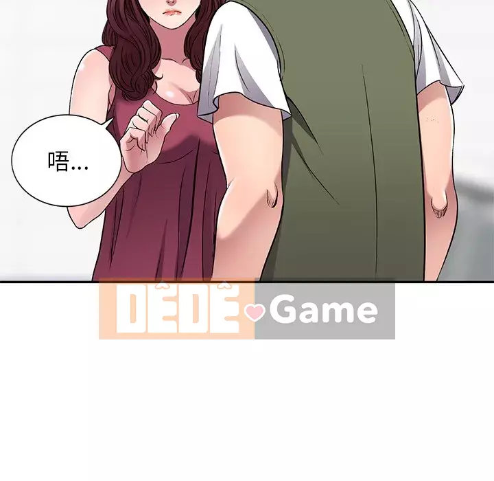 Chị thật là tốt bụng Chương 21-22