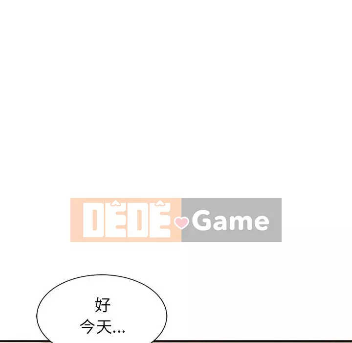 Hương vị chinh phục Chương 16-17