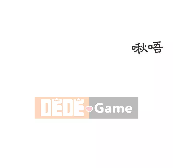 Hương vị chinh phục Chương 16-17