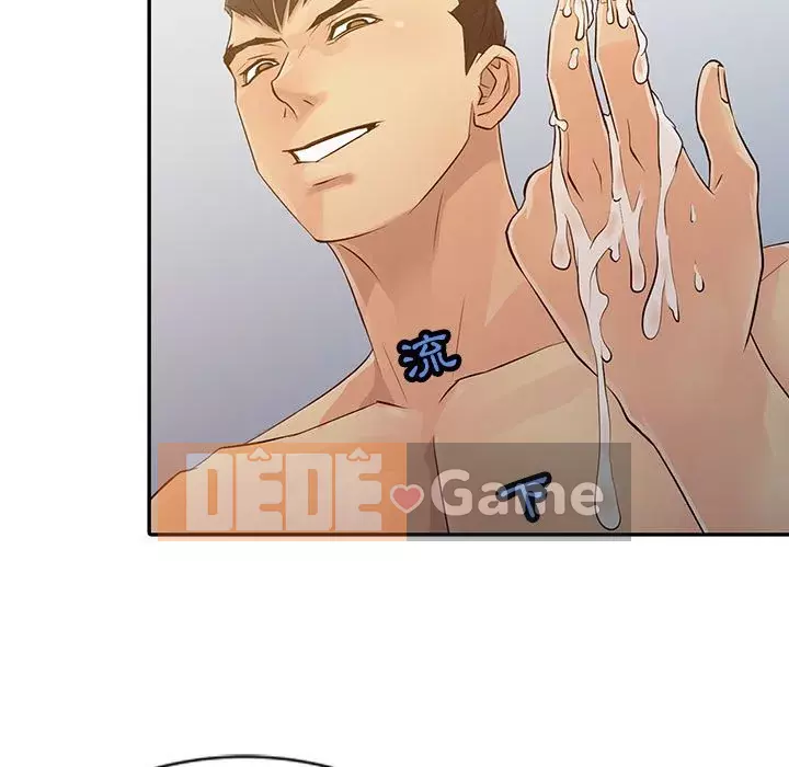 Hương vị chinh phục Chương 16-17