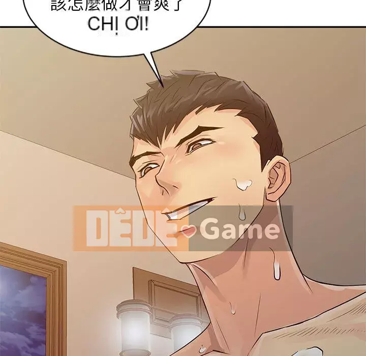 Hương vị chinh phục Chương 16-17