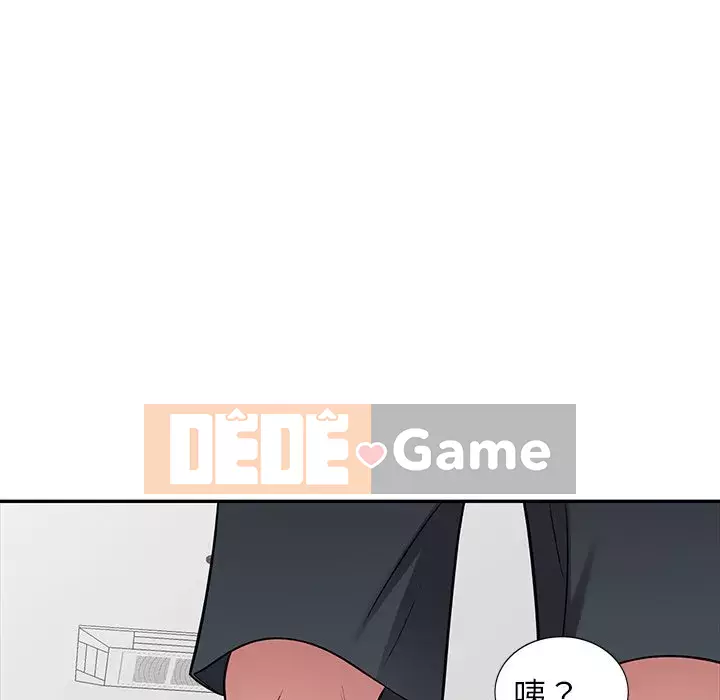 Chị thật là tốt bụng Chương 19-20