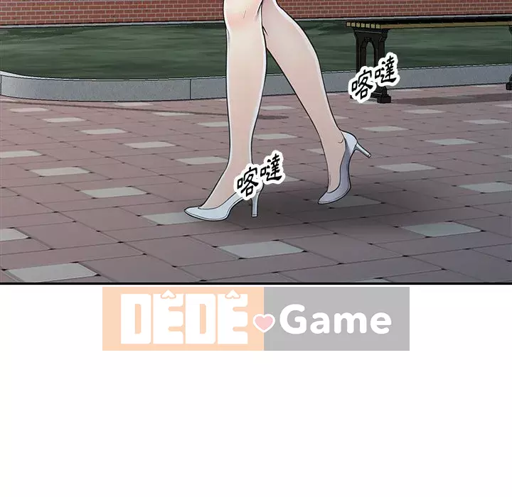 Chị thật là tốt bụng Chương 19-20