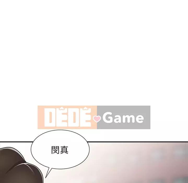 Chị thật là tốt bụng Chương 19-20