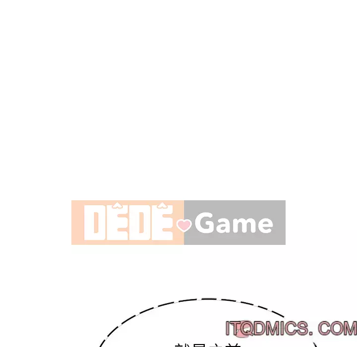 Chị thật là tốt bụng Chương 19-20