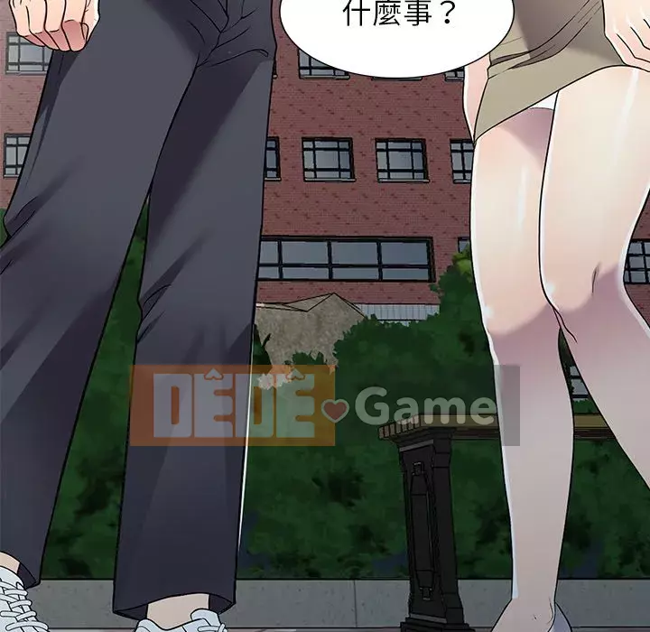 Chị thật là tốt bụng Chương 19-20