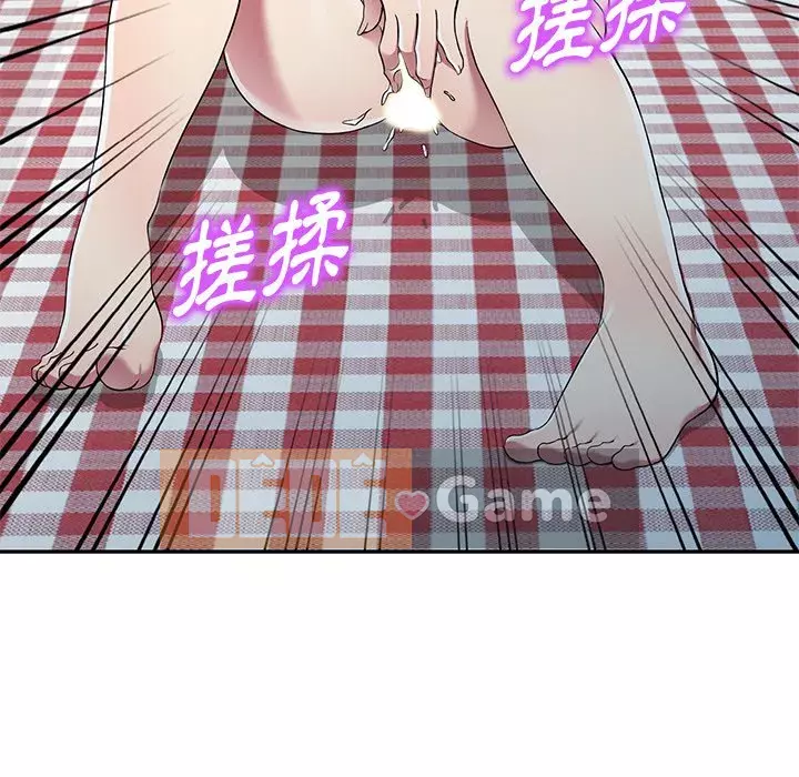 Chị thật là tốt bụng Chương 19-20