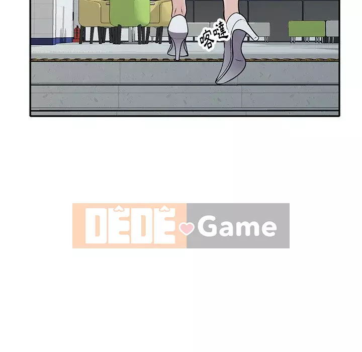 Chị thật là tốt bụng Chương 19-20