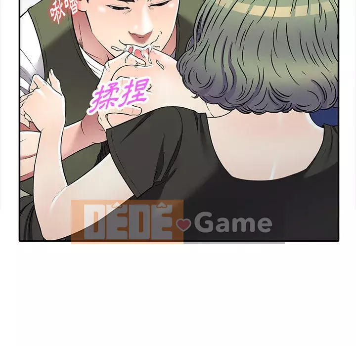 Chị thật là tốt bụng Chương 19-20