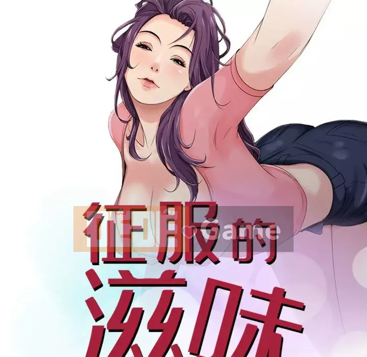 Hương vị chinh phục Chương 14-15