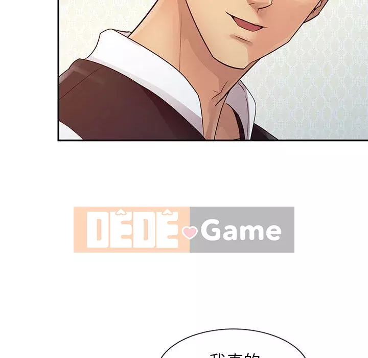 Hương vị chinh phục Chương 14-15