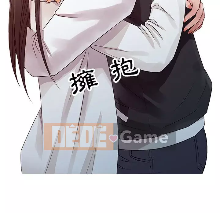 Hương vị chinh phục Chương 14-15