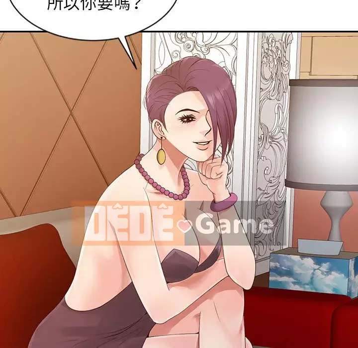 Hương vị chinh phục Chương 14-15