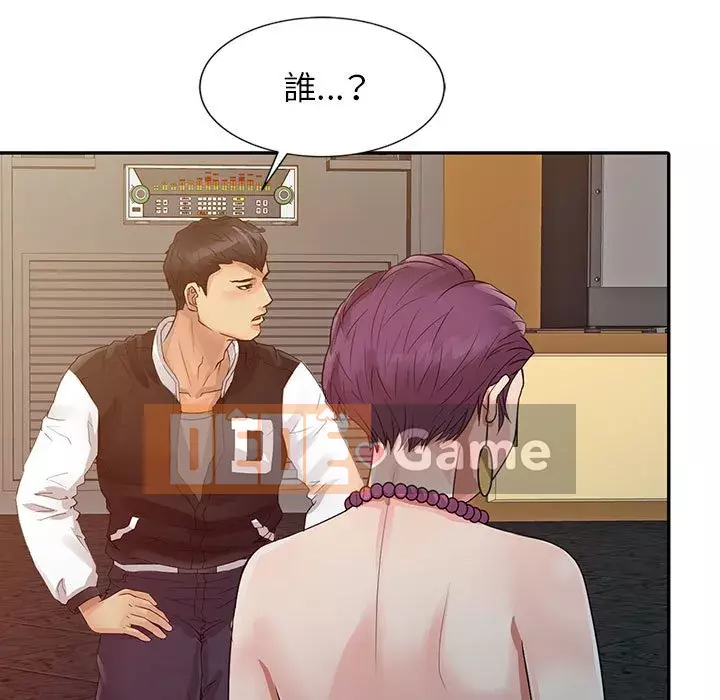 Hương vị chinh phục Chương 14-15