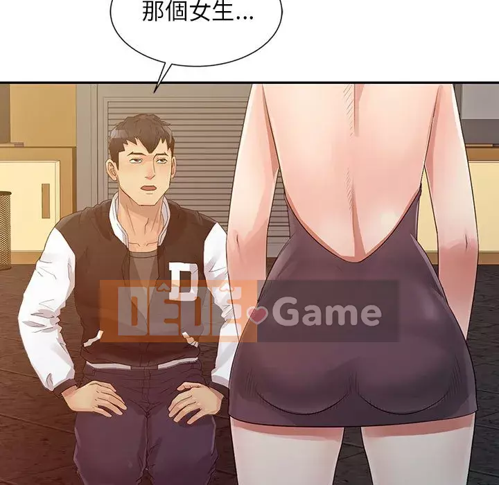 Hương vị chinh phục Chương 14-15