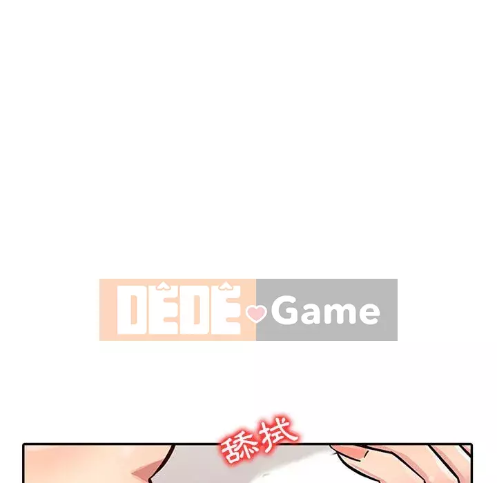 Hương vị chinh phục Chương 12-13