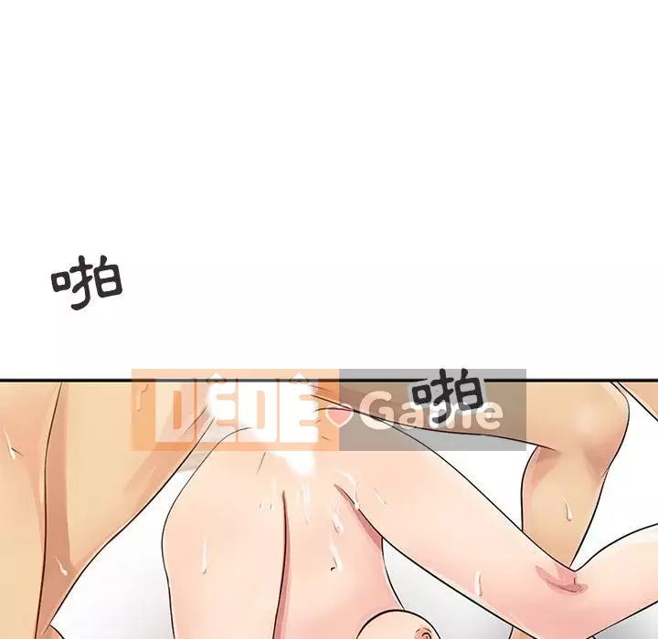 Hương vị chinh phục Chương 12-13