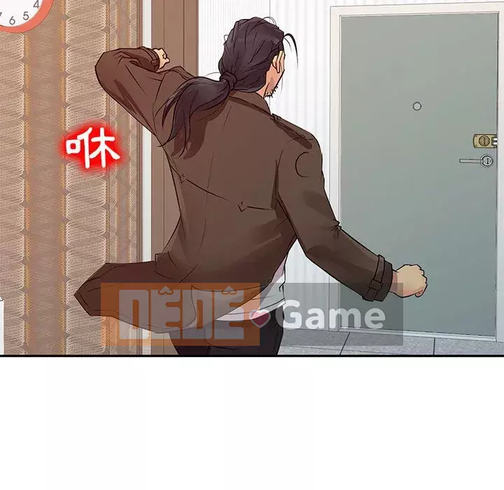 Hương vị chinh phục Chương 12-13