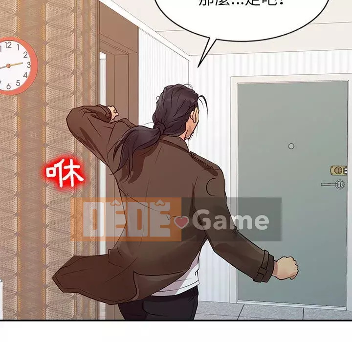 Hương vị chinh phục Chương 12-13