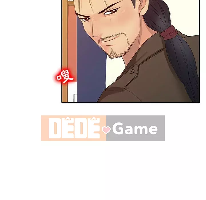 Hương vị chinh phục Chương 12-13