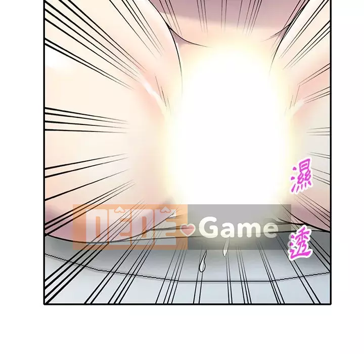 Chị thật là tốt bụng Chương 17-18