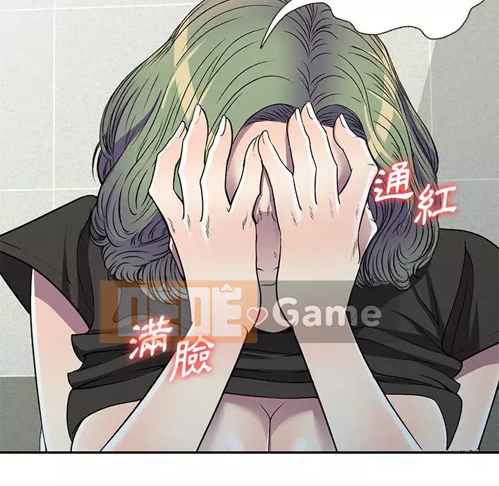 Chị thật là tốt bụng Chương 17-18