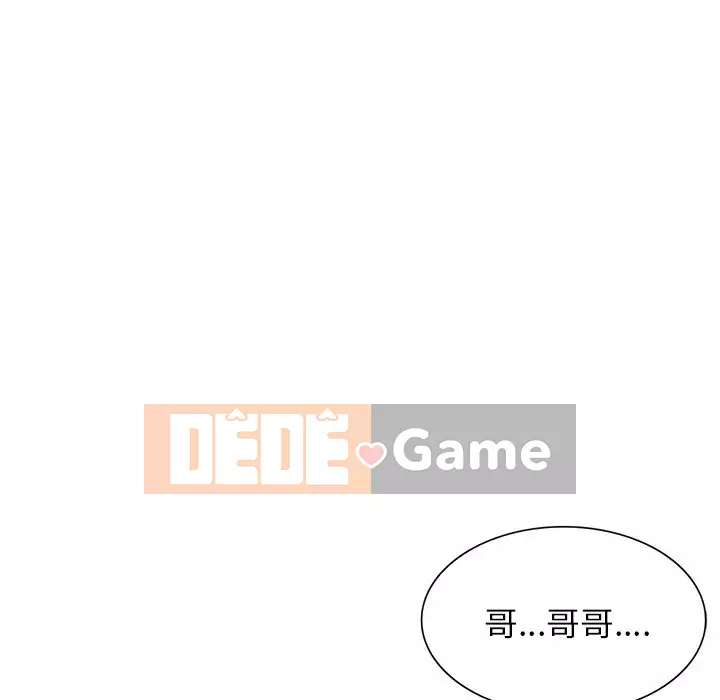 Chị thật là tốt bụng Chương 17-18