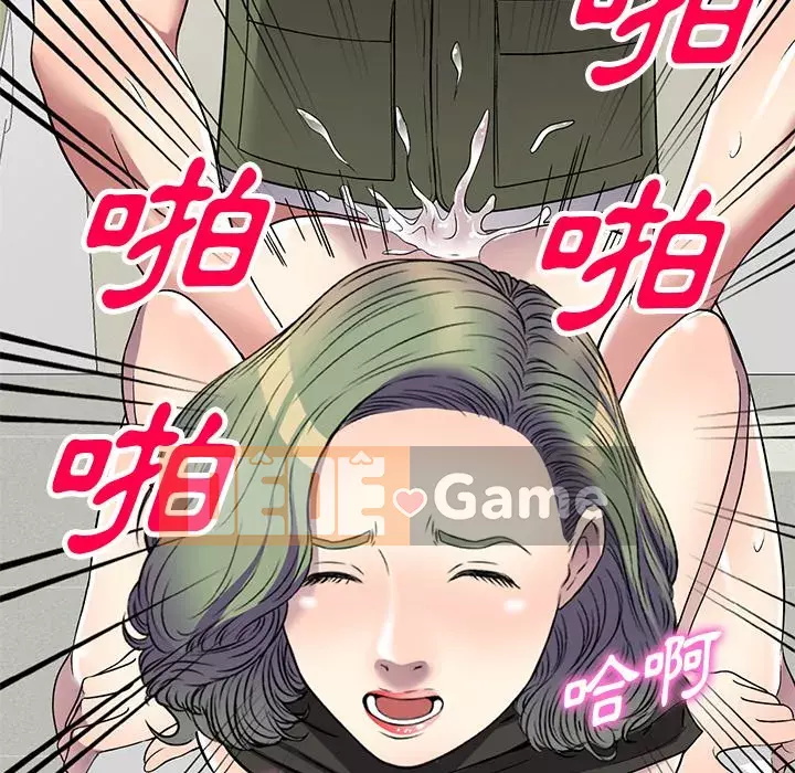 Chị thật là tốt bụng Chương 17-18