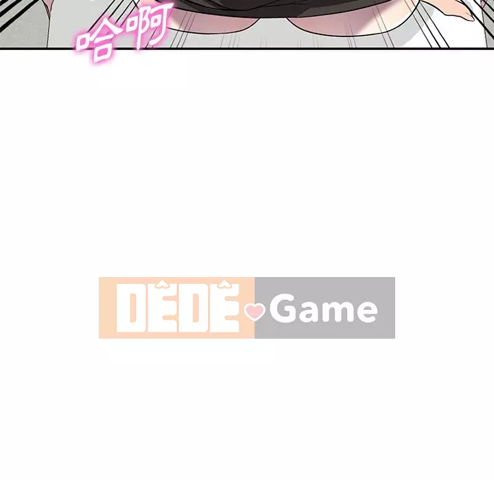 Chị thật là tốt bụng Chương 17-18