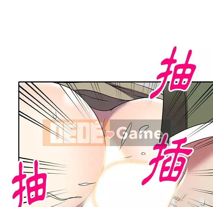 Chị thật là tốt bụng Chương 17-18