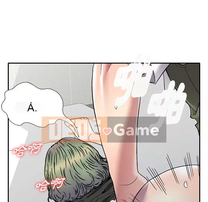 Chị thật là tốt bụng Chương 17-18