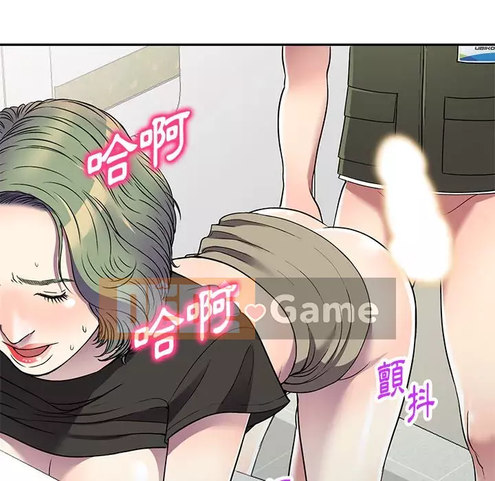 Chị thật là tốt bụng Chương 17-18