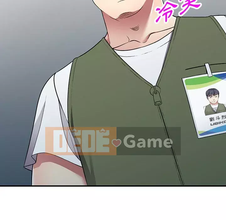 Chị thật là tốt bụng Chương 17-18