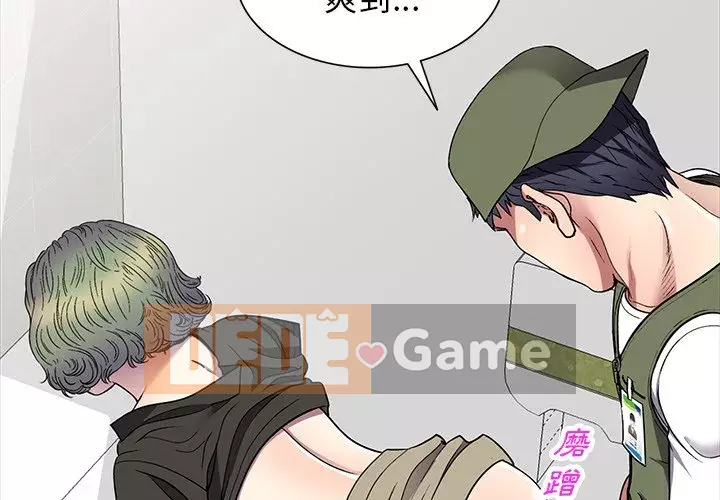 Chị thật là tốt bụng Chương 17-18