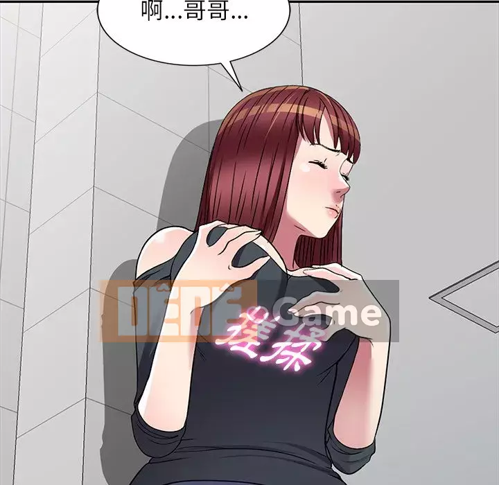 Chị thật là tốt bụng Chương 17-18